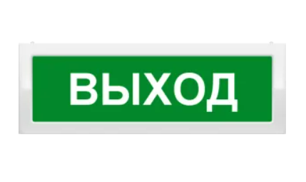 ИП Раченков А. В. Молния-2-12 &quot;Выход&quot; двухстороннее.