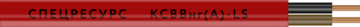 СПЕЦРЕСУРС КСВВнг(А)-LS 8х0.5 мм², кабель (200м/бухта) (1145)