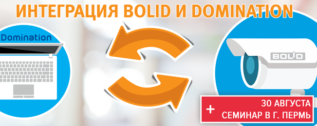 videoanalitika-kamer-bolid-v-apk-domination videoanalitika-kamer-bolid-v-apk-domination