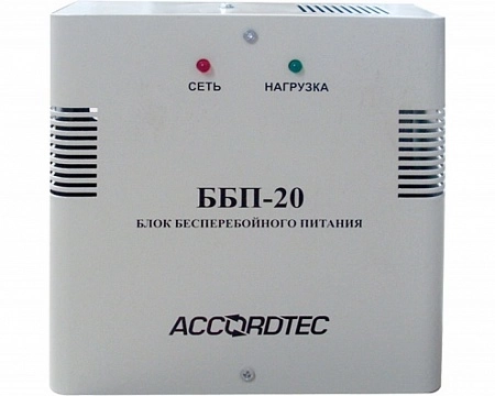 AccordTec ББП - 20 (исп.1) Блок бесперебойного питания