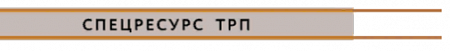 СПЕЦРЕСУРС ТРП 2х0.5мм² (68) Провод белый (м)